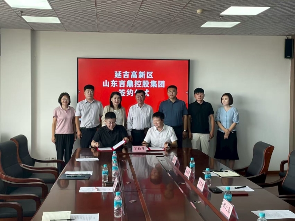 微信图片_2025-08-20_150737_030 微信图片_2025-08-20_150737_030.jpg